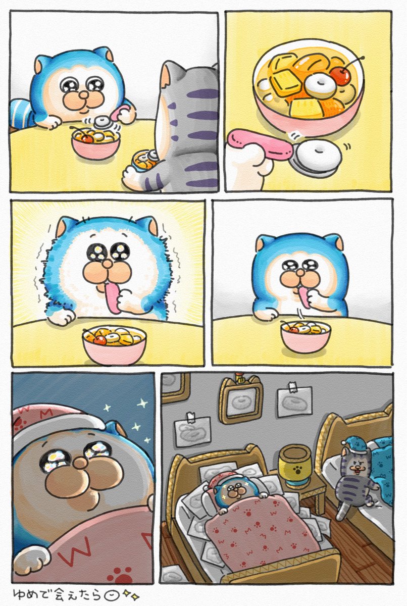 melototabi's tweet image. はじめての しらたま🍡