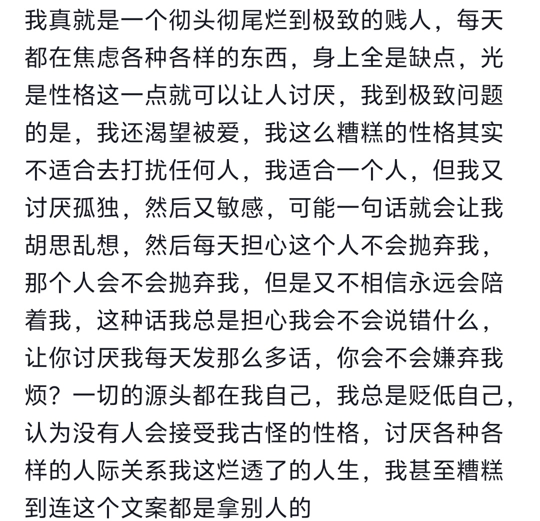 我᳐真的很困᳐੭zzz tweet media