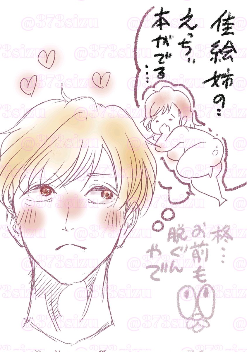 青年漫画 chi CHILDEATH 1 (ヤングアニマルコミックス) | 向浦宏和 | 青年