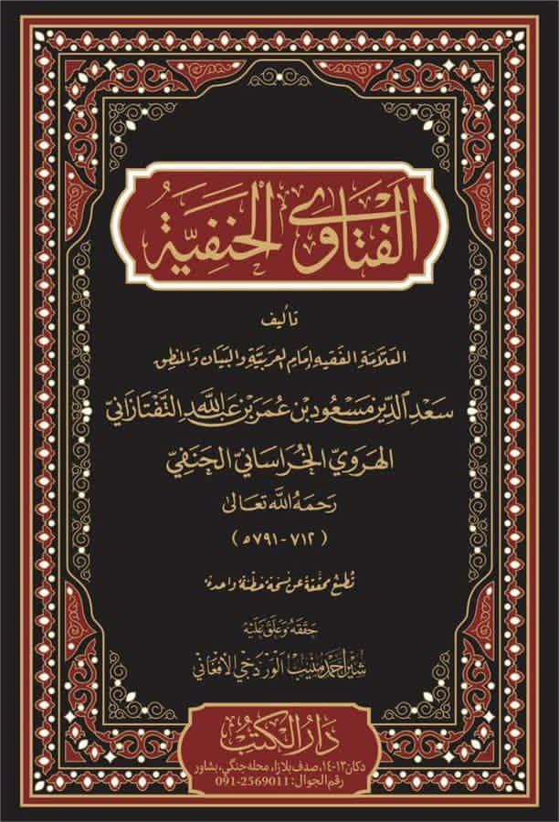 موږ په داسې ټولنه کې ژوند کوو، چې که هغوی پوه شي چې تاسې یو ښکلی خوب لیدلی، نو هغوی به تاسې له خوبه راویښ کړي...!