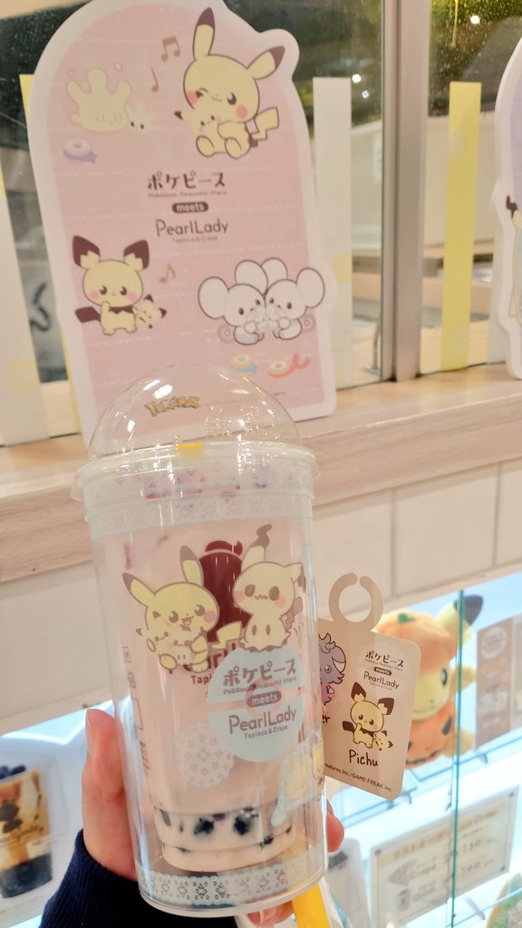 えへへ……うれし……