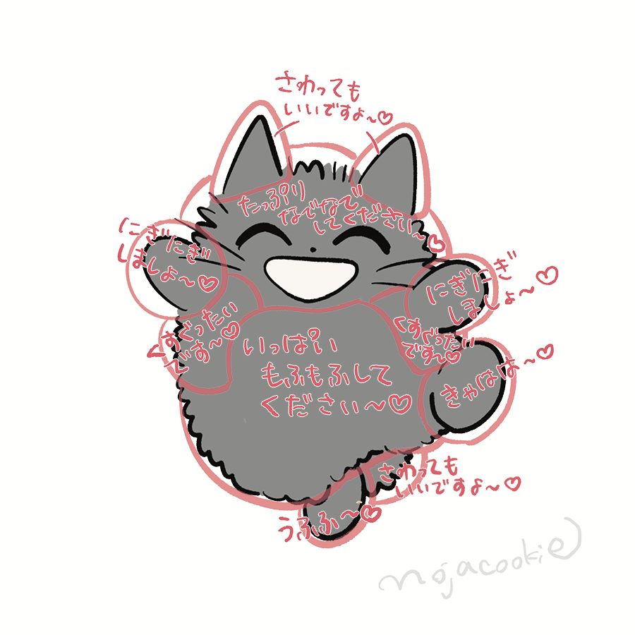 もじゃクッキー (@mojacookie) on Twitter photo 