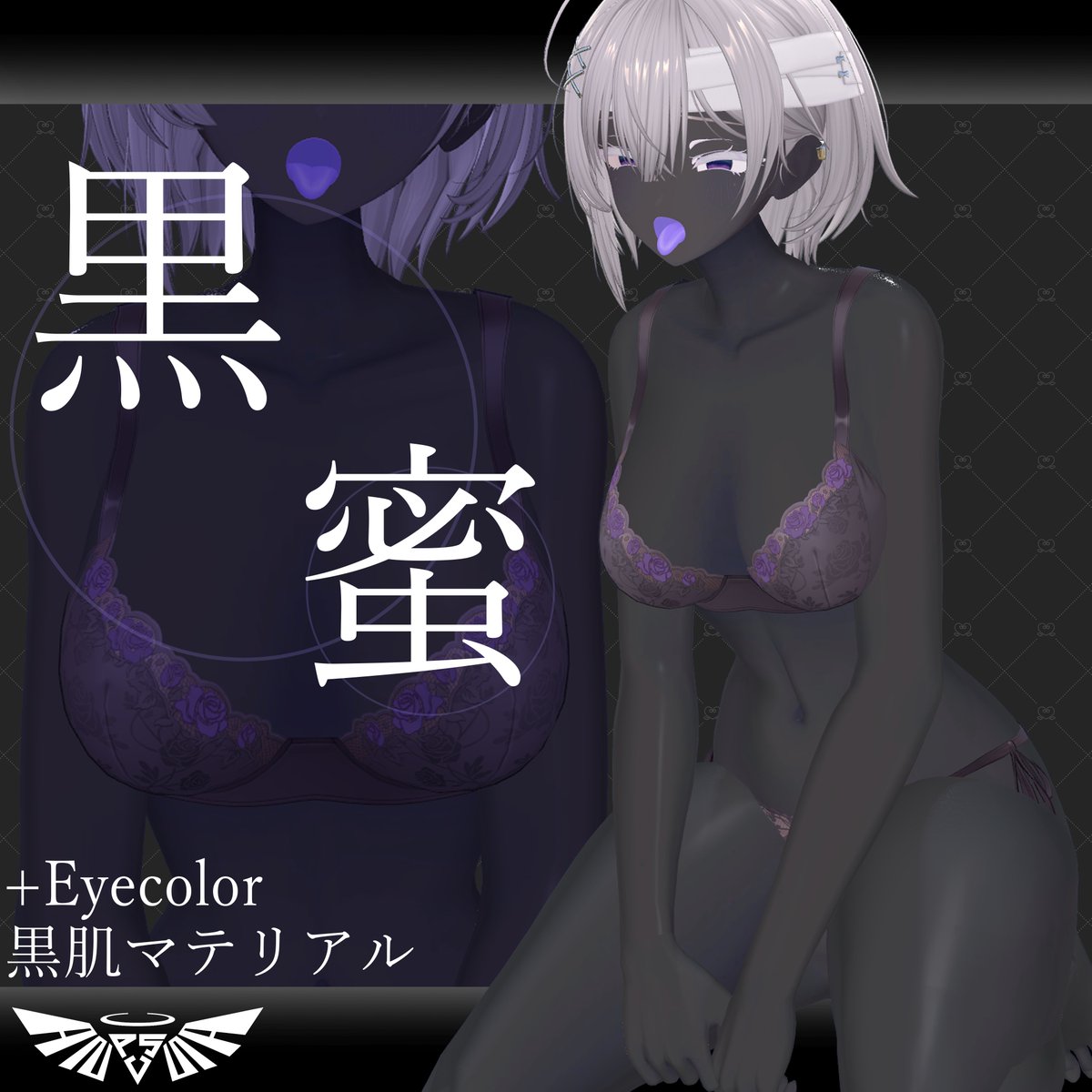 ✨ 新作テクスチャ・マテリアル発売記念企画✨ 
🤍  【黒蜜】🤍 

✨RP+フォローで抽選に応募！
✨10月25日20:00抽選締切！
✨10月25日までセール！
✨ 単品 : 500円→300円 

自分用に作ったものなので簡素なものになっています！フレンドに見せたら反応が良かったので販売します