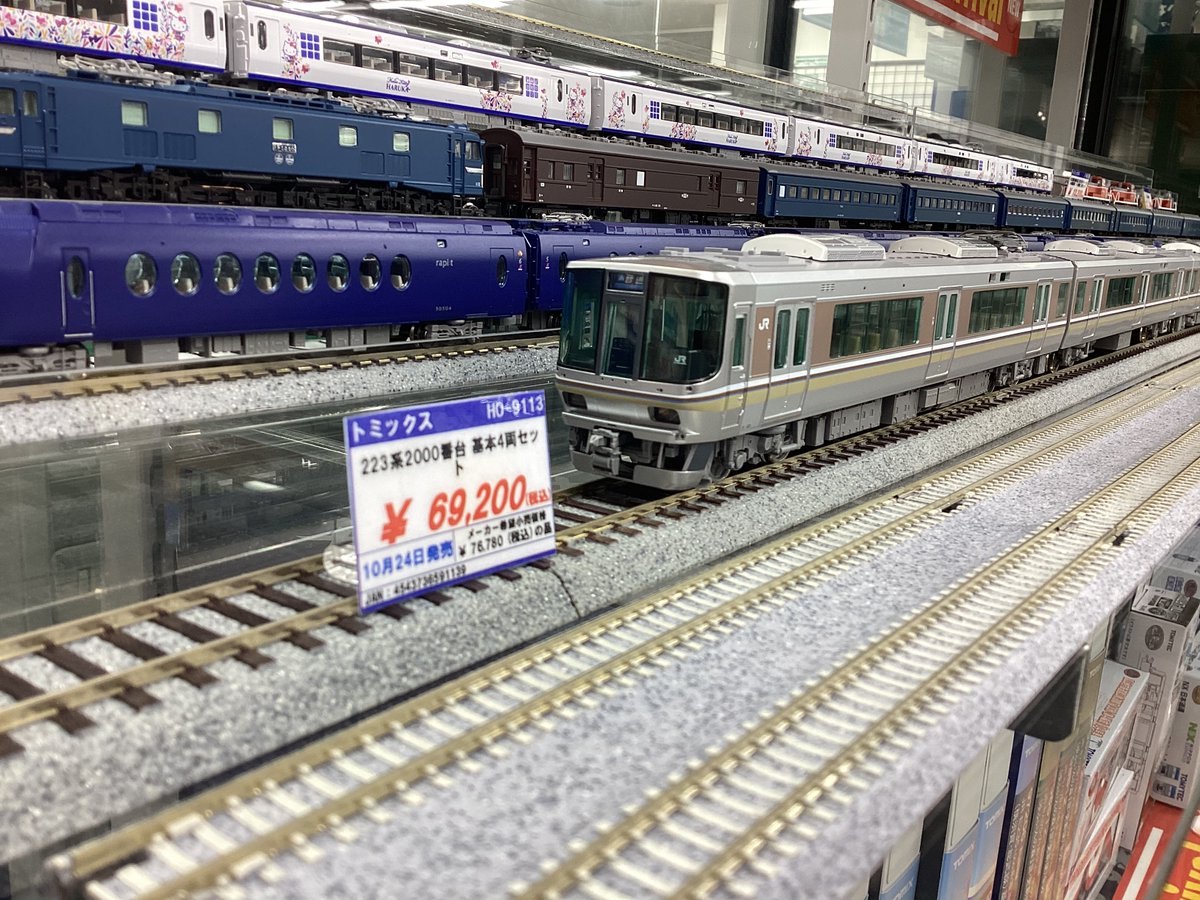 タムタム神戸三宮店 on X