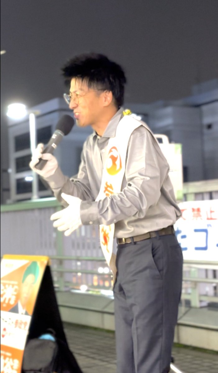 #参政党神奈川県連 の
熱い仲間たちが
応援に駆け付けてくれた #相模原駅🎤

#神奈川県第13区国政改革委員
#石井ただし さんとも
久しぶりの再会🥰

寒い中でしたが
熱い想いを訴えてくれました🎌✨

石井さん、そして
集まってくださった皆様！
遠くまでありがとうございました😭🙏✨