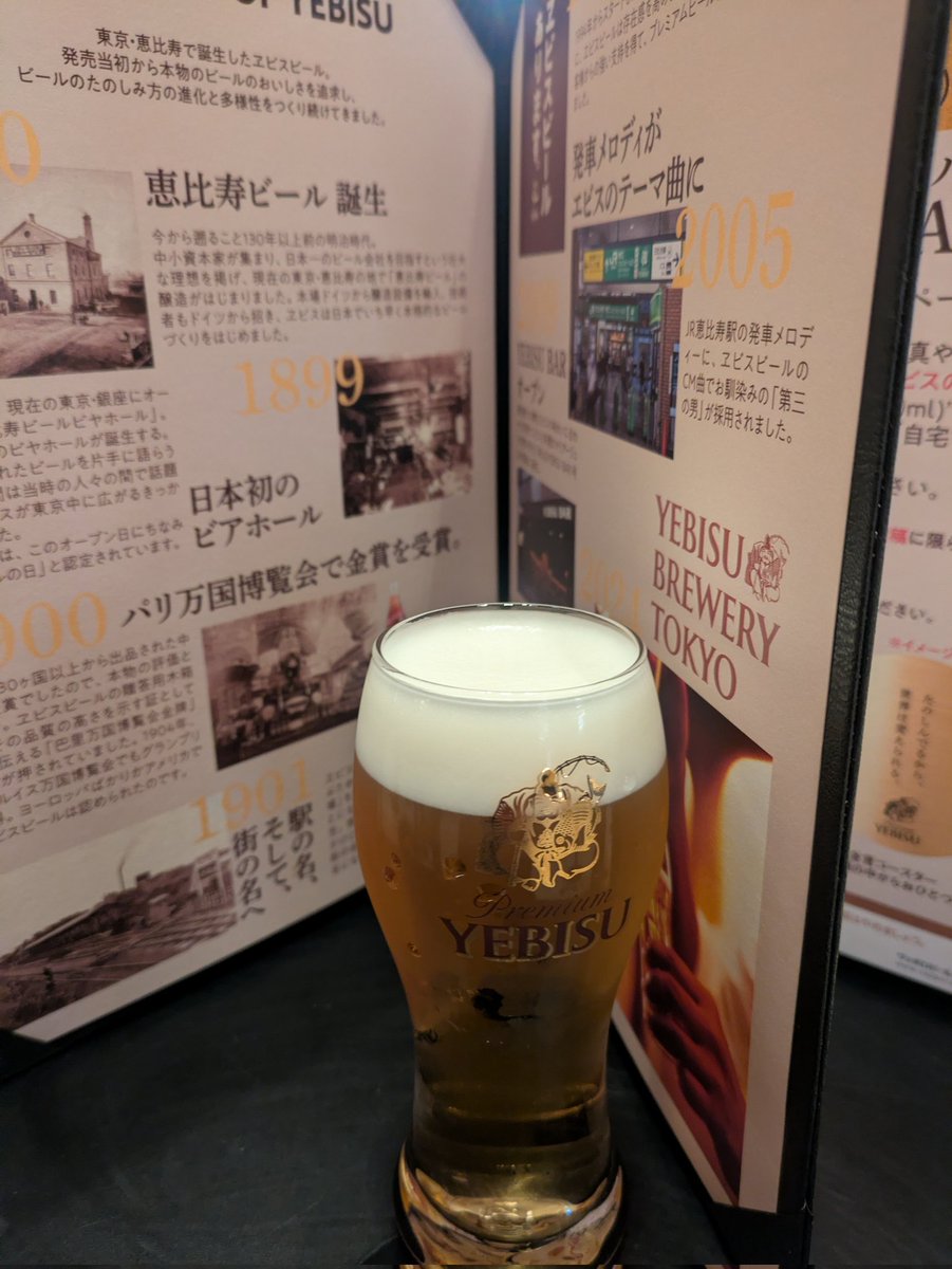 tsurusuga's tweet photo. #黄金のBAR #ヱビスの金言 #RR

数多の美味しいビールがあるけど、
私にとってのビールの原点、故郷はやっぱりヱビスビールです。 https://t.co/jrSJS16QLR