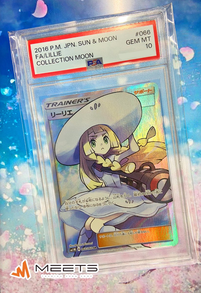 MEETS 大阪日本橋本店 on X