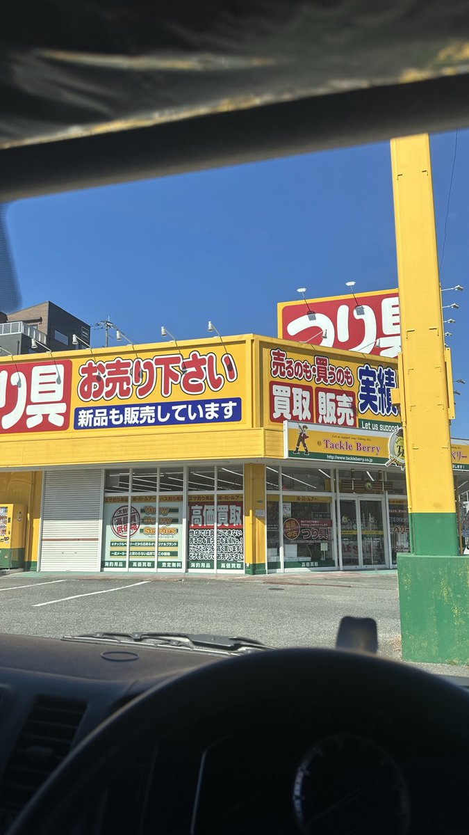 釣り人。@TAKU (@fishing_tm) / Posts / X