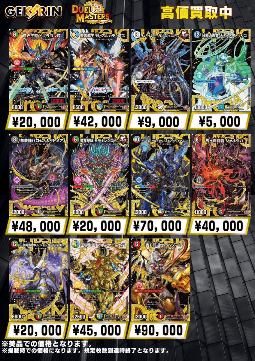 ひらごん　オーダーページ SHINYAKOZUKAがCONVERSEとの初コラボレーションスニーカーを発売