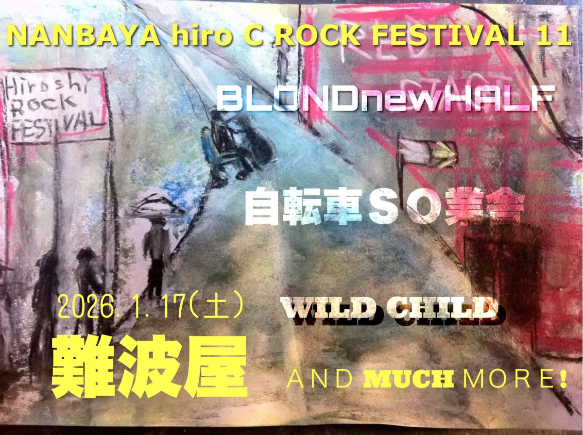 hiro C (@mikio696) / Posts / X