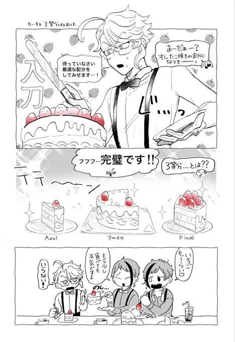🍰 (再掲) 