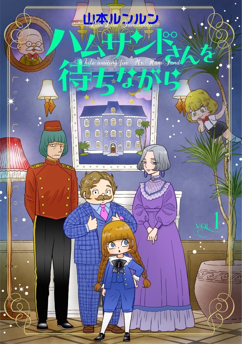 山本ルンルン (@lunlunyamamoto) / Posts / X