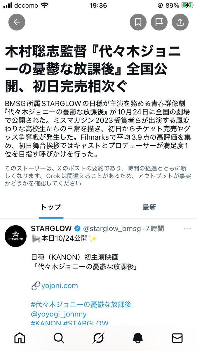 木村聡志 tweet media