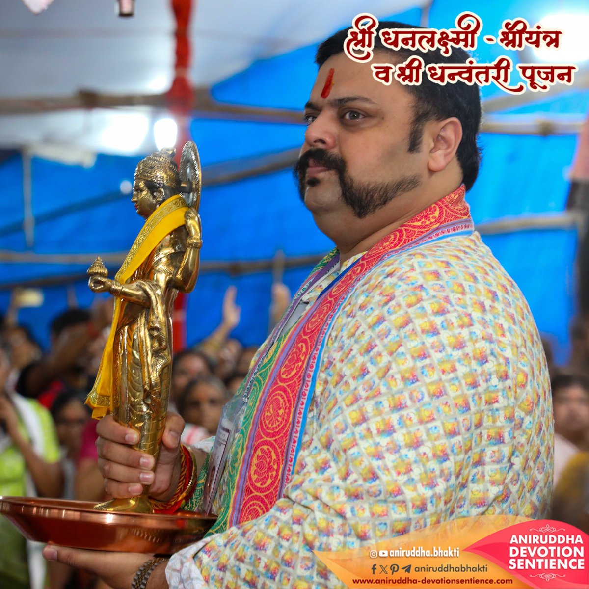 AniruddhaBhakti's tweet photo. A sacred Parikrama of Bhagwan Dhanvantari’s beautifully adorned Palkhi with the Amrut Kalash was carried out during the Shree #Dhanalakshmi–Shree Yantra &amp; #Dhanvantari Pujan 2025, radiating divine energy and #Devotion for health, balance, and spiritual well-being. https://t.co/xYm2ZnRP8p