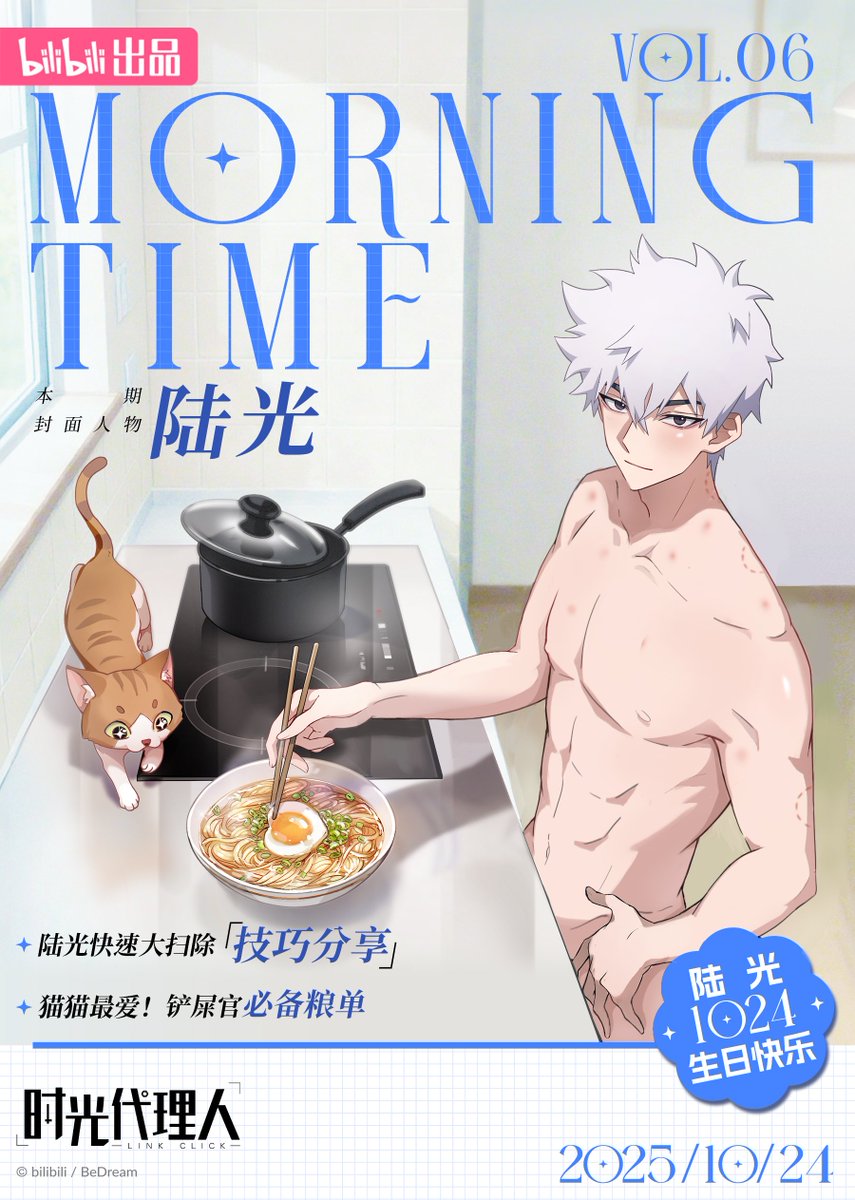 Kenwii 🥒 tweet media