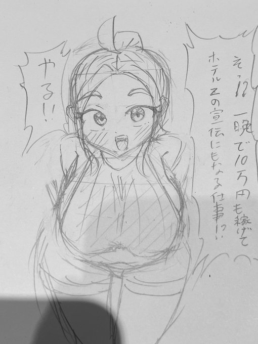 おう一晩中ロワイヤル潜んだよ 