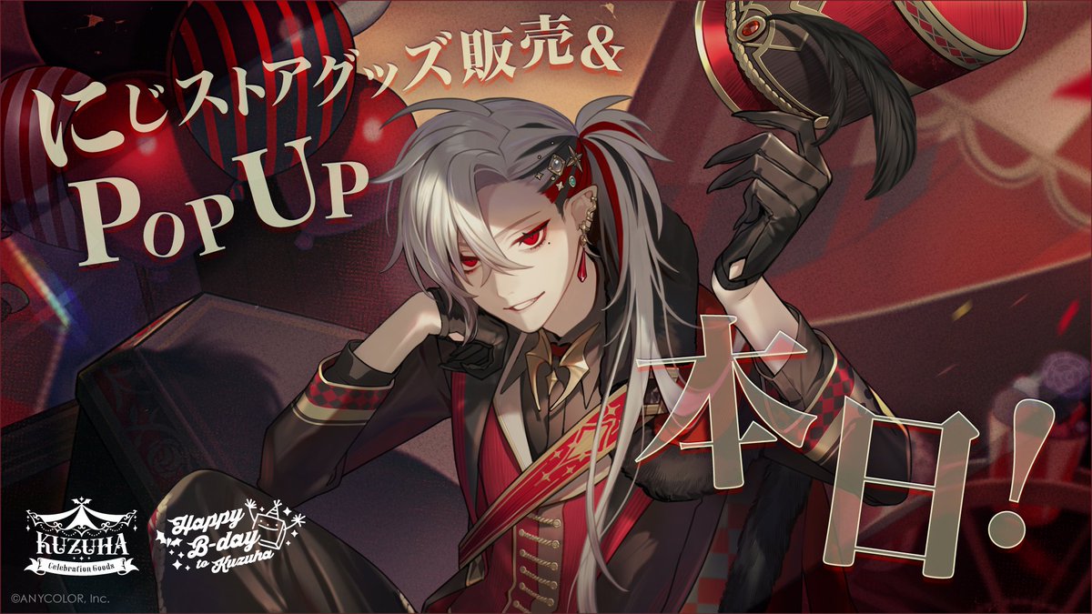 Vamp_Kuzu's tweet image. 