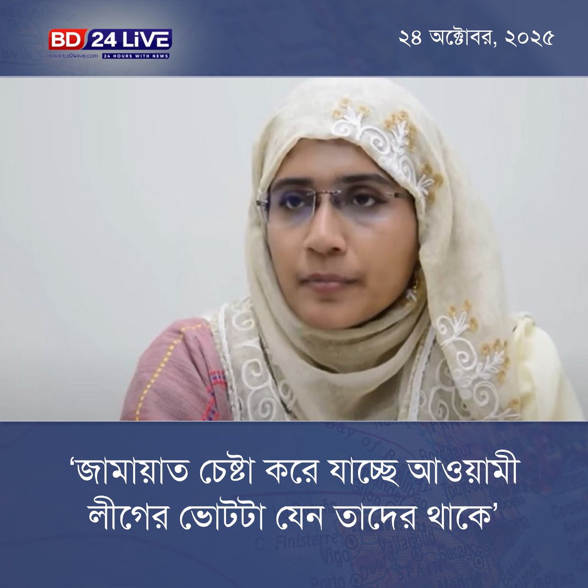 sovonchowdhury6's tweet image. 🤣