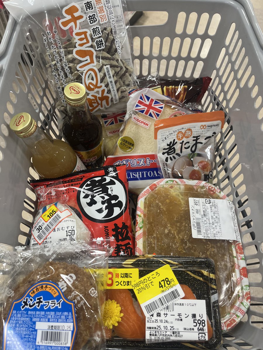 NORI (@NORI40363842) / Posts / X