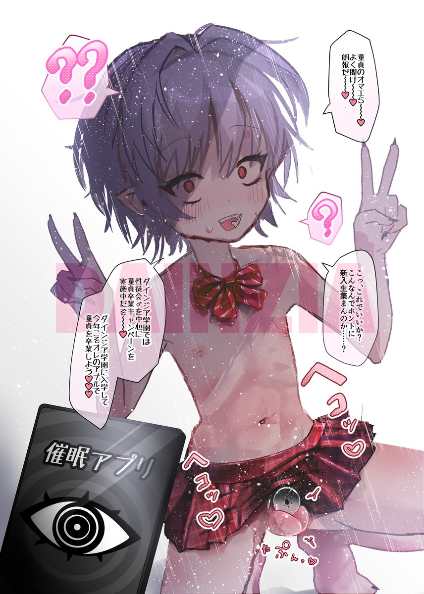 ちんだらけ2いよいよ明日です!

引用元に配置図や告知
ぶら下げておきました!

お待ちしておりま〜す🫶💖

#ちんだらけ2 