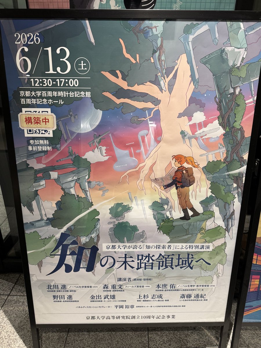 いもすけ (@imosuke24) / Posts / X