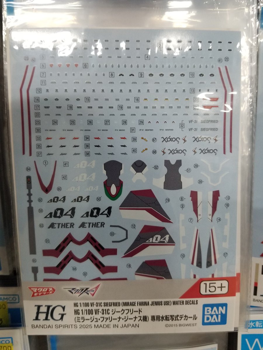 ⋈⑅り⑅⋈です 担当TOM☆タケウチモデル on X