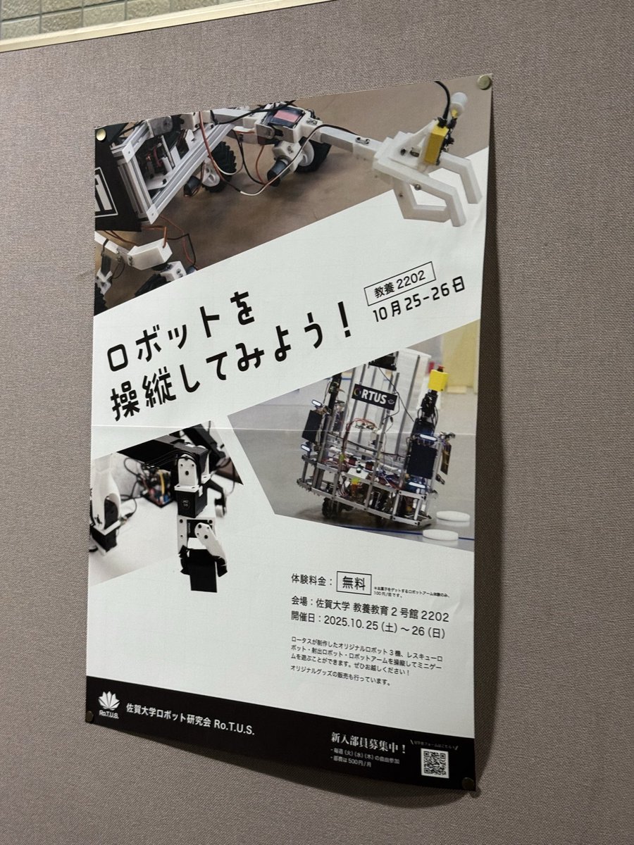 Ro.T.U.S. tweet media