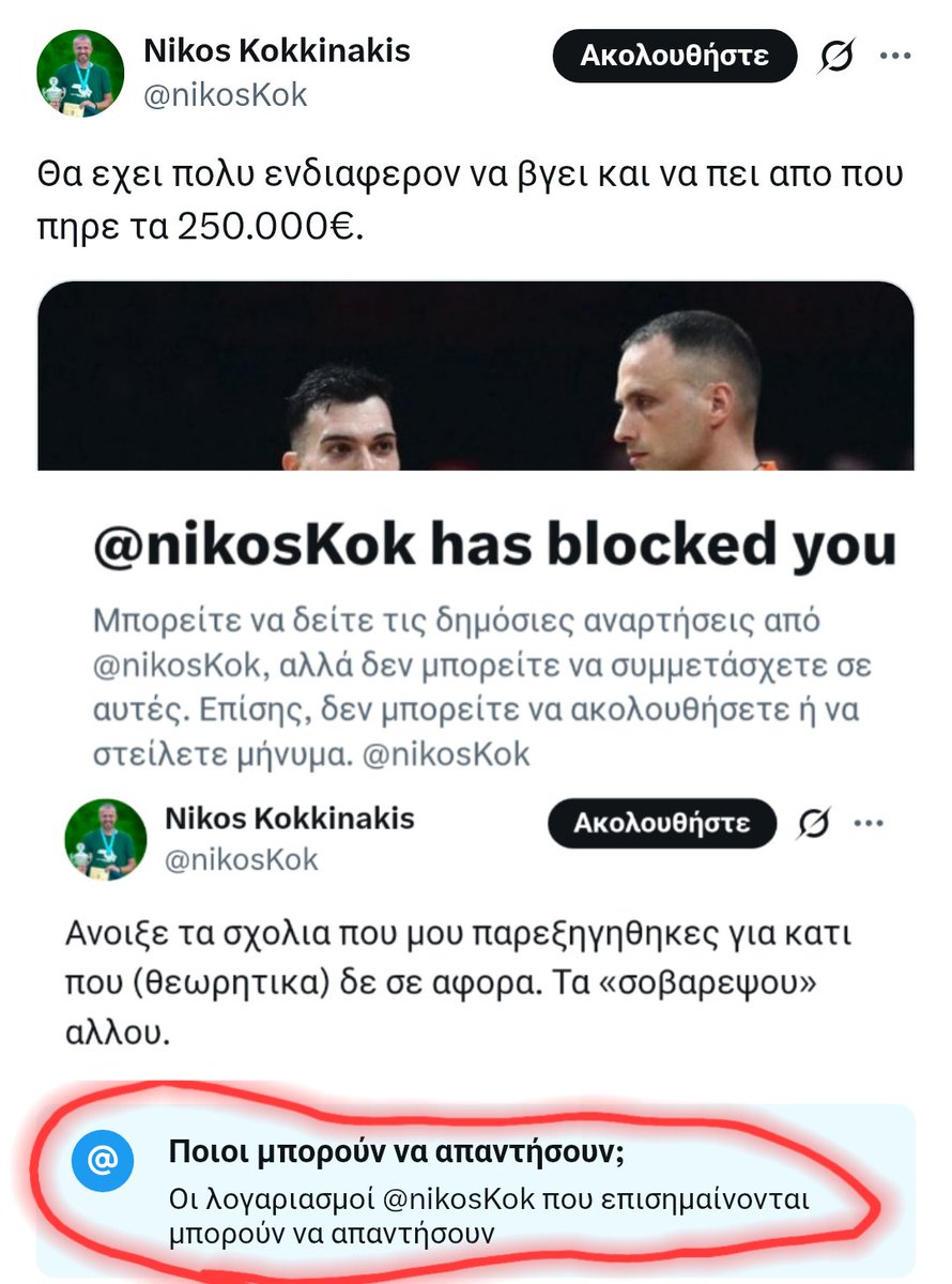 Νίκος μαχητική ψυχή 💪☘️
Enzo κότα