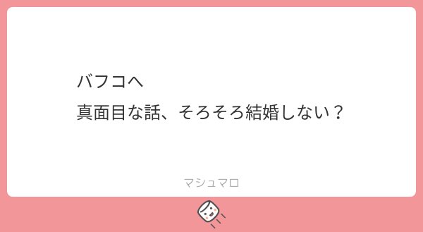 meme⭐︎プロフィール確認お願いします　0628 🥒バフコ🥒Vtuber！ on X