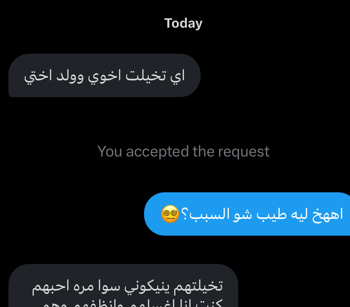 SyrianBull18's tweet photo. قد راودتك افكار غريبة المفروض ما تراودك؟ https://t.co/Le16rizMYH