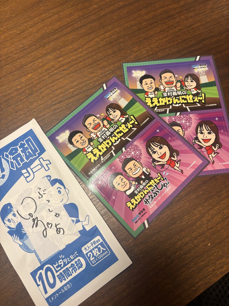 きゃらてんページです。ありがとうございます(⁠≧⁠▽⁠≦⁠) にゃんまげ on X