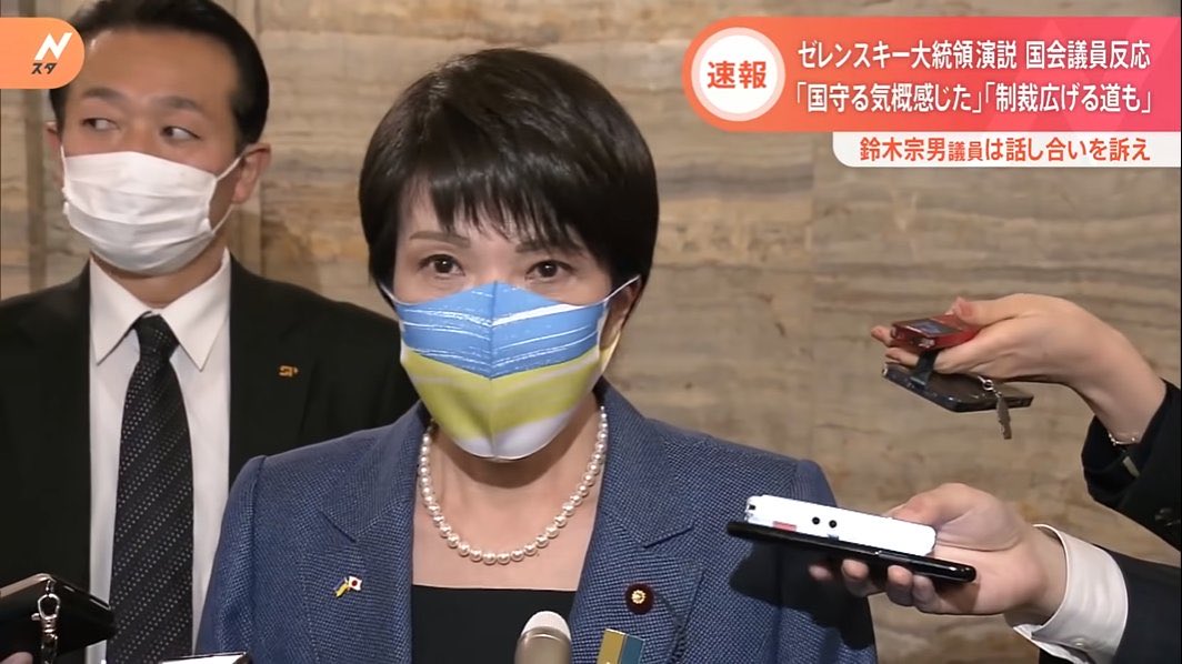 kyo_nippon's tweet image. 高市早苗総理大臣…ダメすぎる!!
①NTT法廃止
②2026年度米の生産量を減産
③憲法改正で緊急事態条項創設
④エボラ研究
⑤ウクライナ支持
⑥mRNAワクチン推進
⑦消費減税を見送り
⑧衆議院議員定数削減(比例)
⑨裏金議員を起用
⑩大阪を中国化した維新と連立