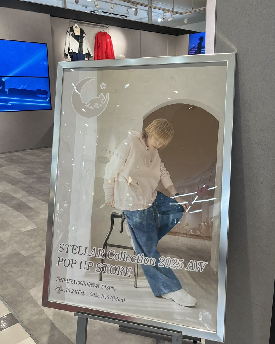 STELLAR_store (@stellar_store) / Posts / X