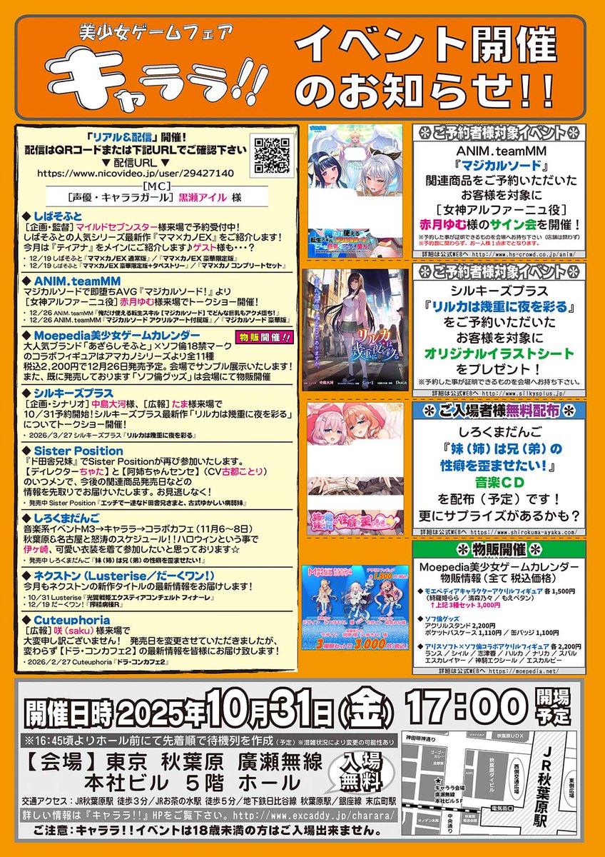予期せぬ出来事　C+ 優勝者　プロモ 予期せぬ出来事 パラレル ラクス C+ プロモ 優勝者パック01 予期