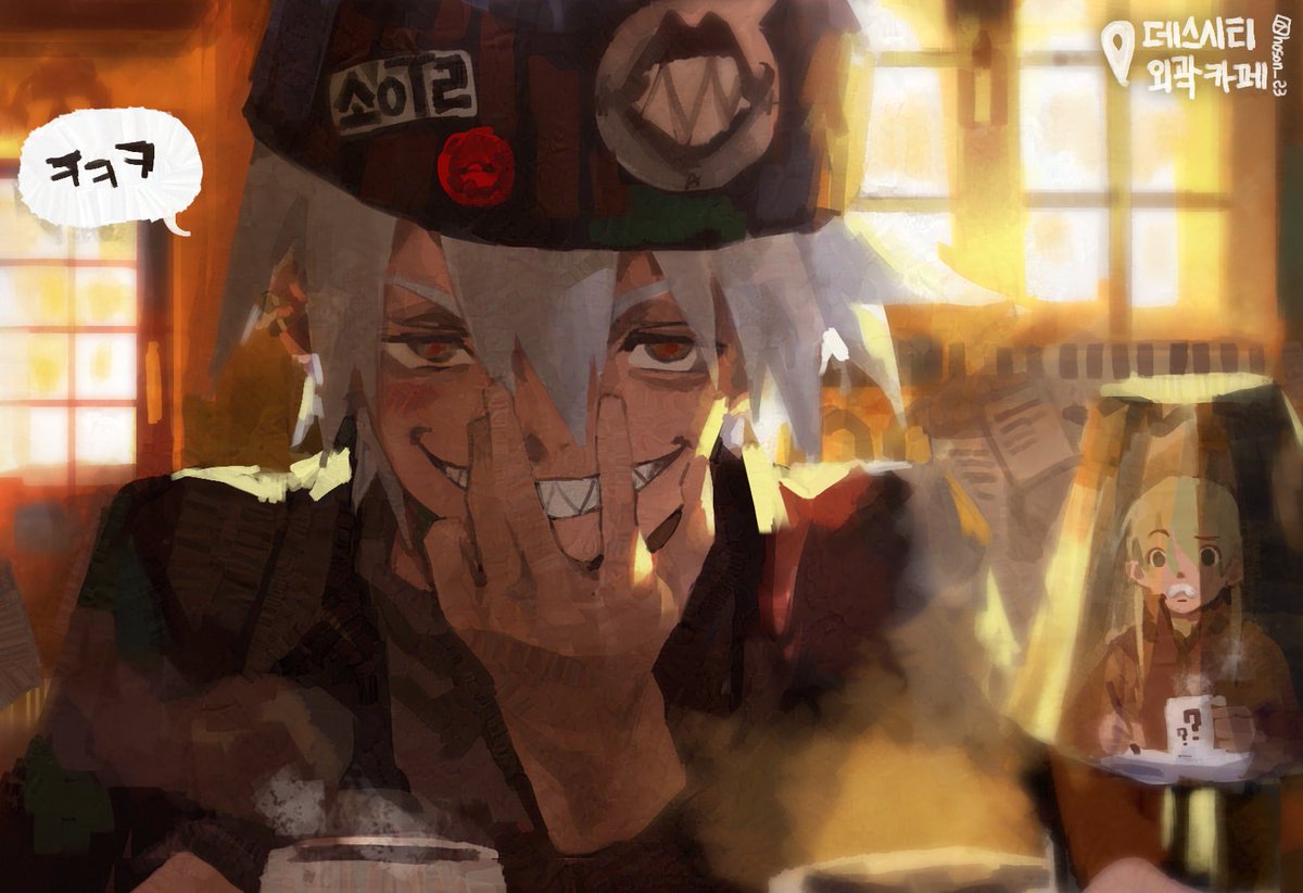 hoson_23's tweet image. #souleater