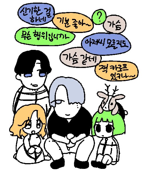 youyousame's tweet photo. 시도우생일
올캐+고무짜는만화 https://t.co/84YnC2Ge9D