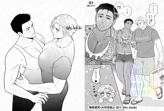 ←初期 スミイサ 最近→
順調に歪んでる 