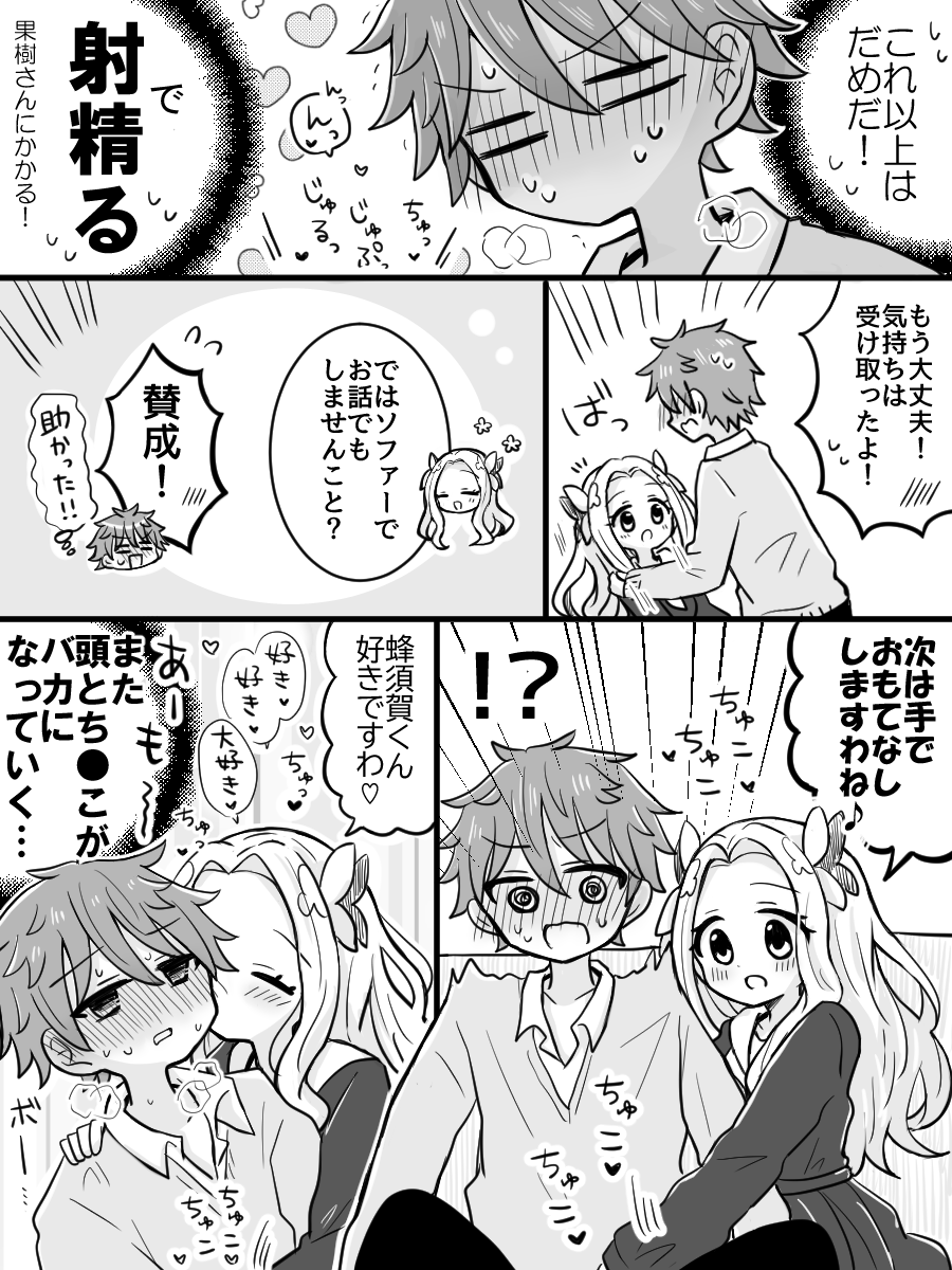 んめもとさちこ (@nmemoton) on Twitter photo 