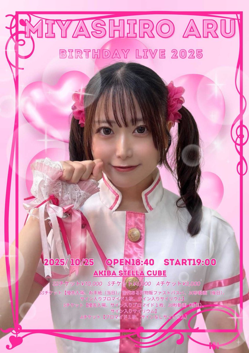 くれよんちゅ〜どく🖍️ on X