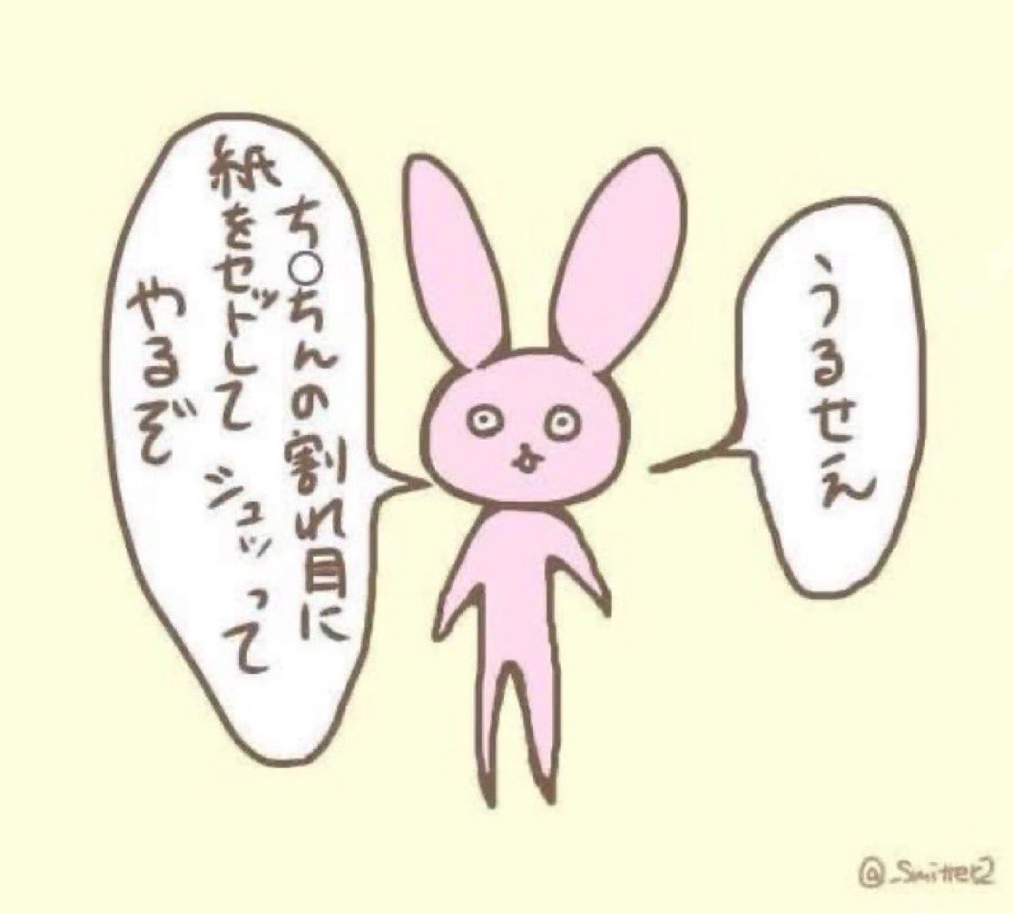 紳士向けbot (@sae_anime1) / Posts / X