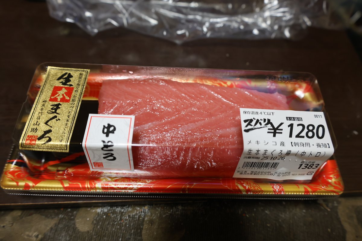 おさしみ 江頭 正晴 on X