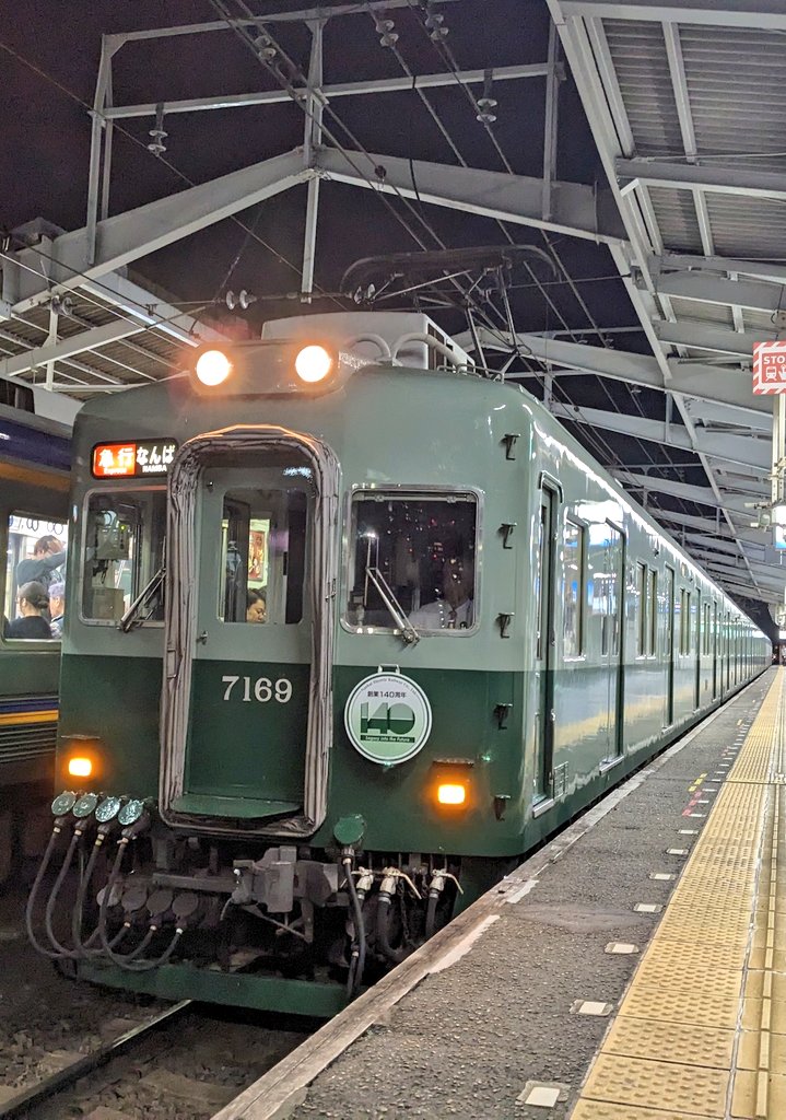 細井様 🍁PANASONIC 