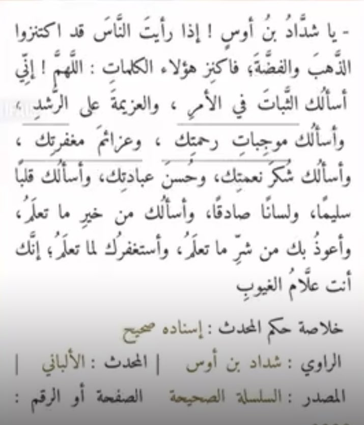 ابو فارس (@fh366370) on Twitter photo 