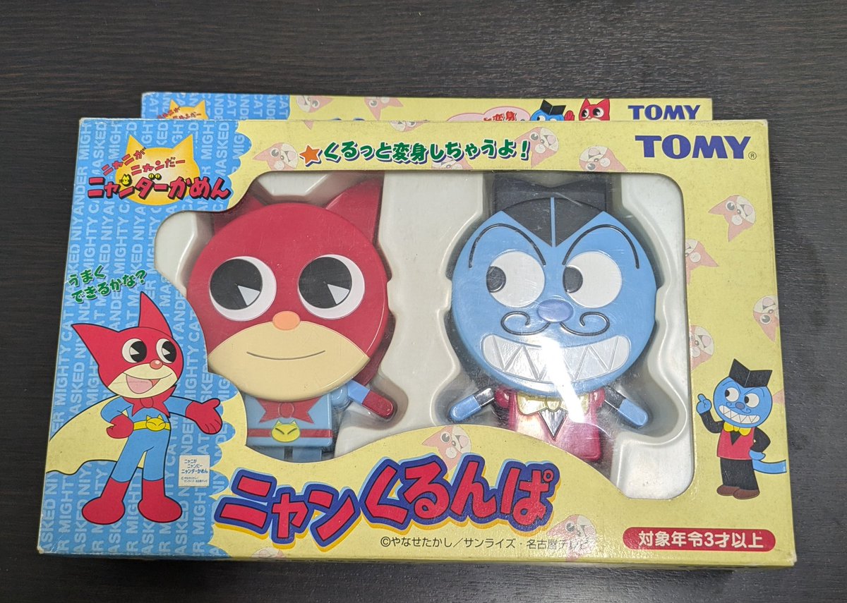 にゃんページ にゃんページ EXILE TRIBE STATION ONLINE STORE｜藤原樹