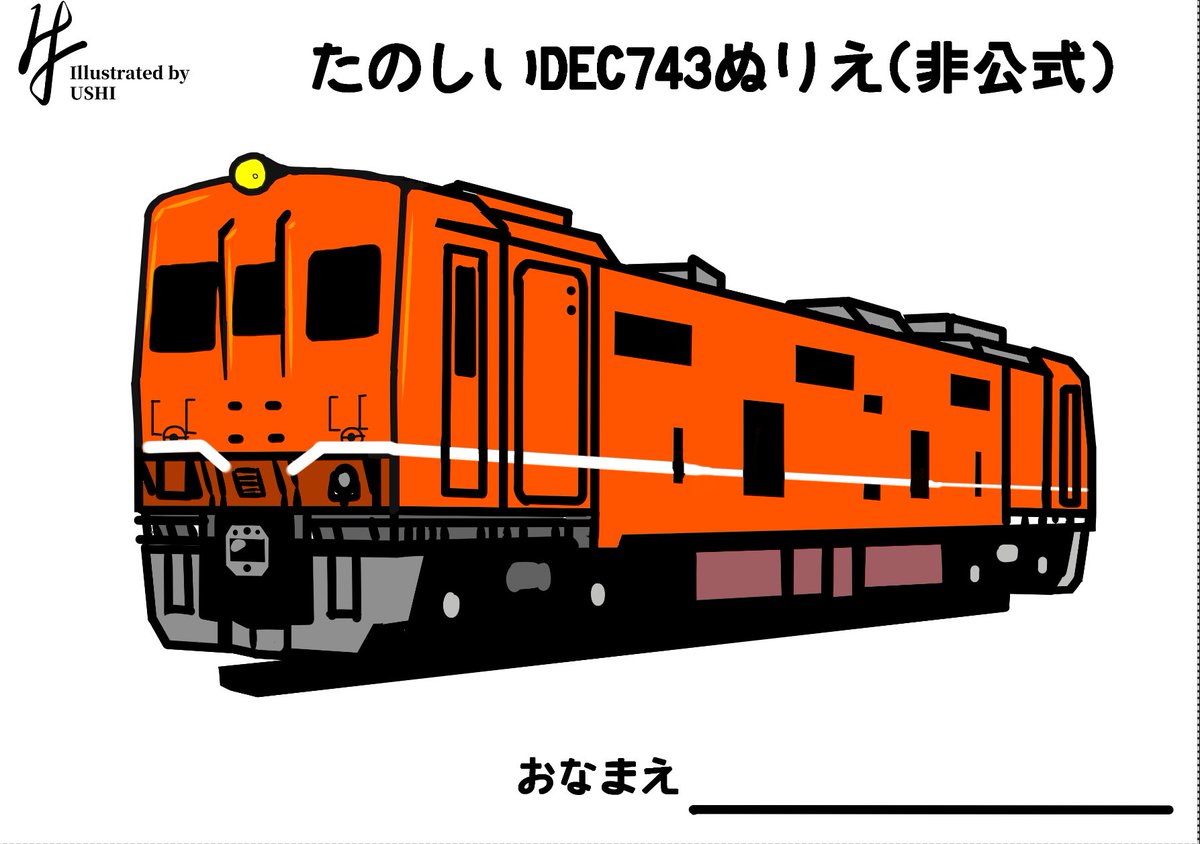 国鉄 100年 優秀職場総裁表影 国鉄 100年 優秀職場総裁表影 - メルカリ