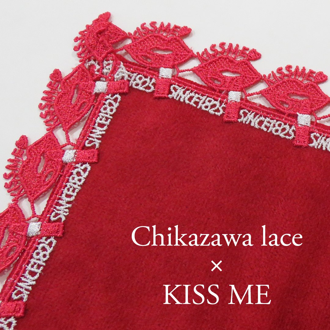 新品レア１枚⭐️りす⭐️クリーム⭐️近沢レース⭐️希少⭐️ 紅ミュージアム on X