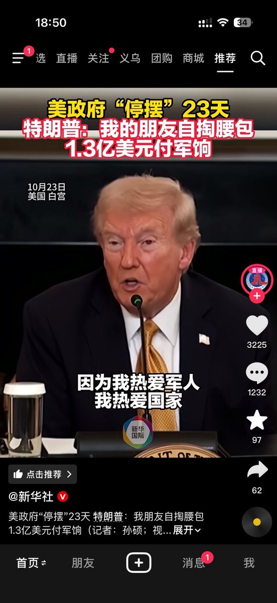 jeffrey_uyu's tweet image. 是你吗？是你吗？是你对吧！人生啊，自由了