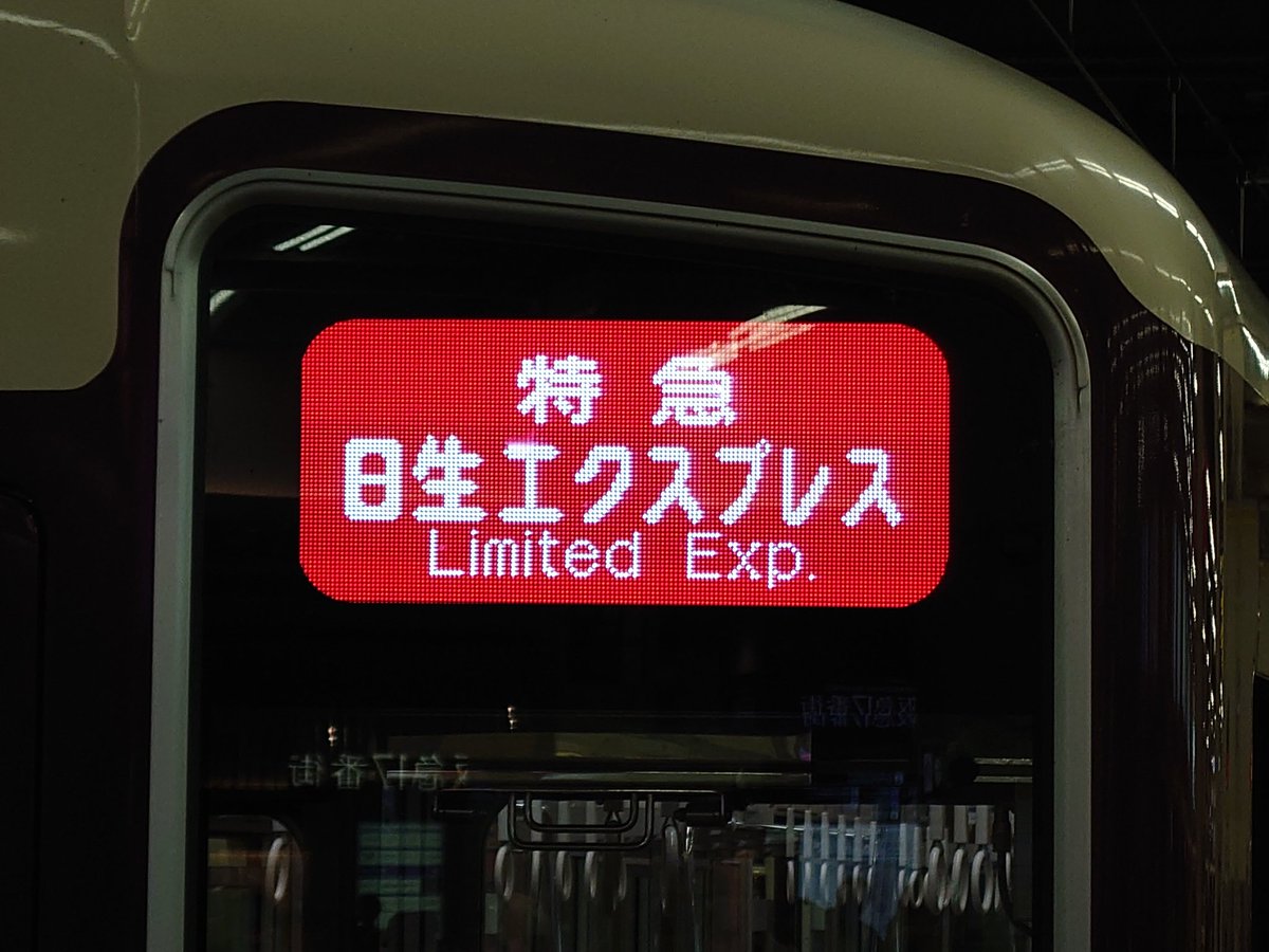 鶏つくね (@T20545748T) / Posts / X