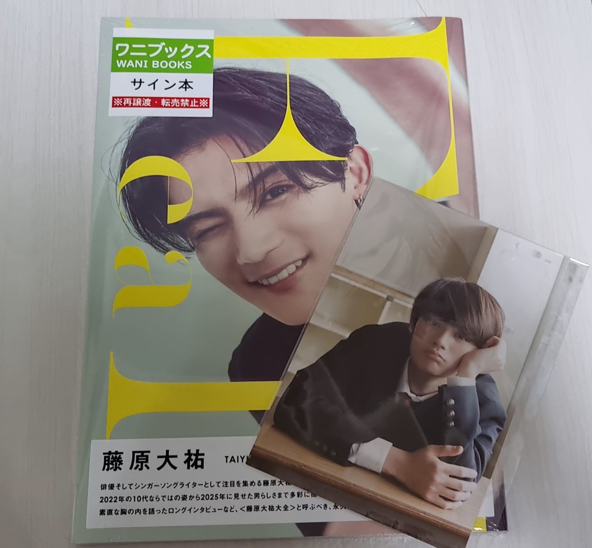 改めて発売おめでとう💐
ポスカもフォトブも1頁目から(∩ˊᵕˋ∩)ꕤ*ᴷª꒳ªⁱⁱ~ෆ
小窓ちびたゆとリンクしてるのもボリューム感もさすがこだわりの男たいゆ☺︎✨
明日も朝早いけど寝る前にゆっくり堪能させていただきます(,,>᎑<,,)💕
ステキなフォトブをありがとう(*˘︶˘人)
#FeaT 
<a href="/taiyu_fujiwara/">藤原大祐 - Taiyu Fujiwara</a>