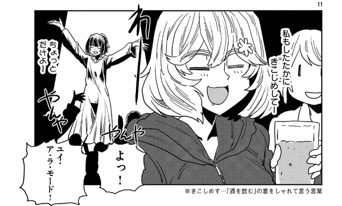 はるかリセット https://t.co/gKHtamlPpq 